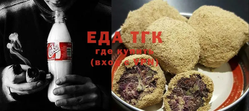 ссылка на мегу как зайти  Уяр  Еда ТГК марихуана  купить  