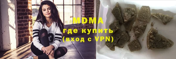 MDMA Premium VHQ Верея