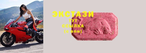 MDMA Premium VHQ Верея