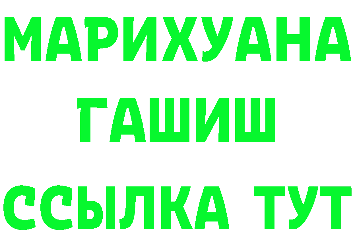 Гашиш гарик вход это гидра Уяр